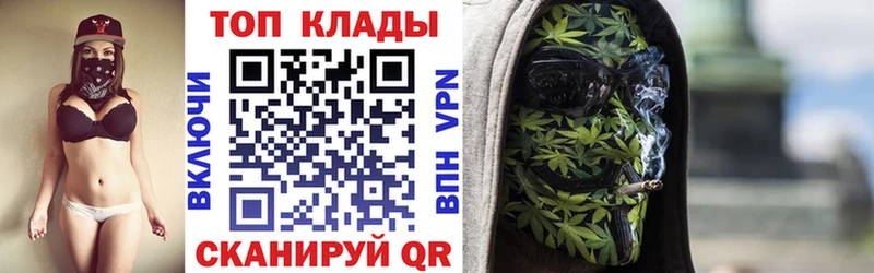 Купить закладку Северобайкальск МАРИХУАНА КОКАИН мега ONION СОЛЬ Меф ГАШИШ
