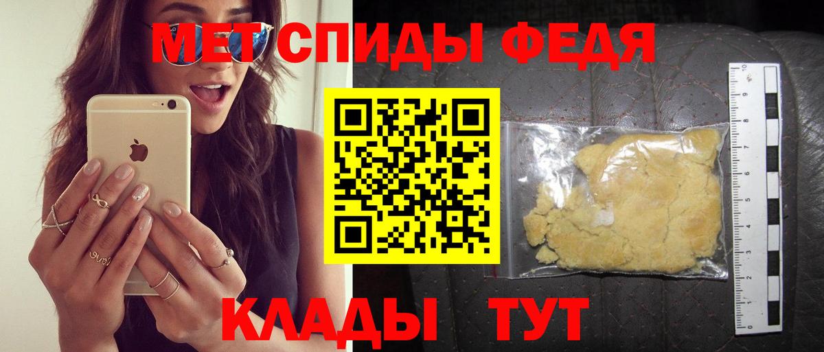 Северобайкальск  Amphetamine  Вход с VPN  АМФЕТАМИН 98% 
