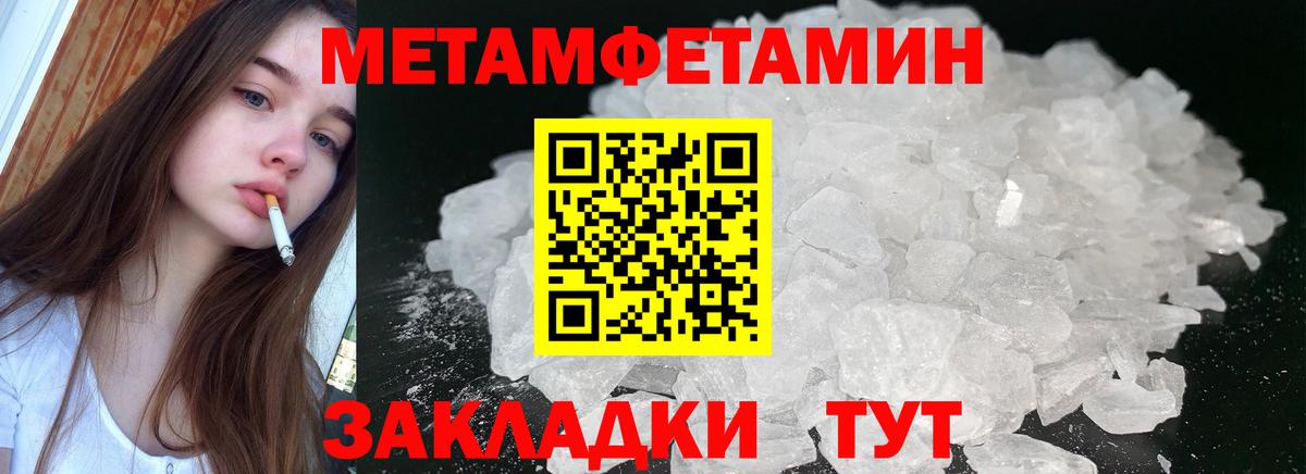 Amphetamine Premium  площадка какой сайт  Северобайкальск 