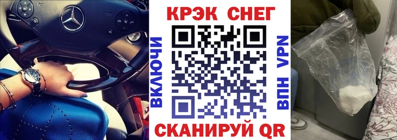 купить наркотики цена  Северобайкальск  КОКАИН 97% 