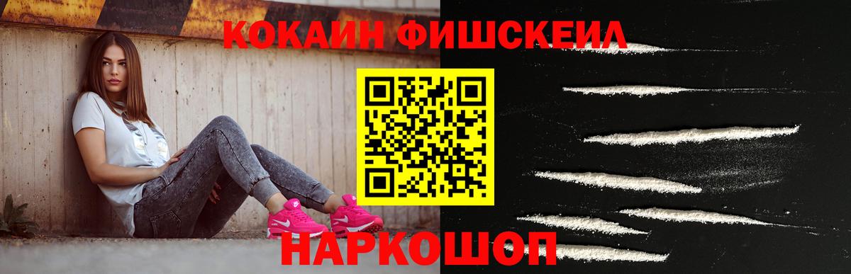 КОКАИН Эквадор Северобайкальск