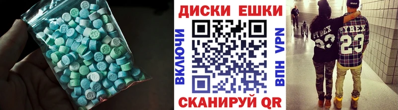Ecstasy 250 мг  наркотики  Северобайкальск 