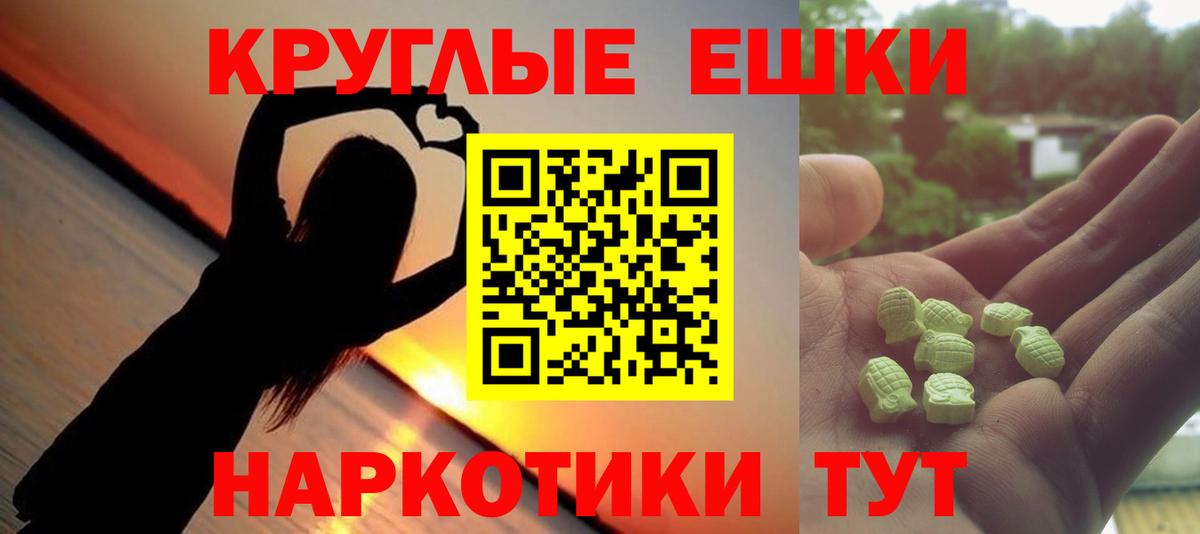 Каннабис  Мефедрон   ЭКСТАЗИ  КОКАИН  Метамфетамин  ГАШ  Амфетамин кристаллы  ТГК  Северобайкальск  Бошки Шишки 