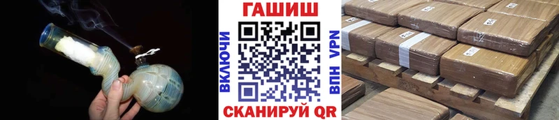где продают наркотики Северобайкальск ГАШ Cannabis