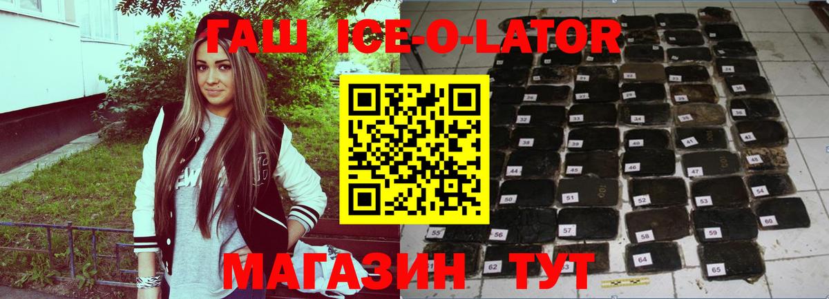 Кокаин  Вход с VPN  ГАШ  Меф МЯУ МЯУ   Северобайкальск  Гашиш  Марихуана  Магазины продажи наркотиков 
