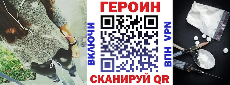 ОМГ ОМГ зеркало  Северобайкальск  Героин VHQ 