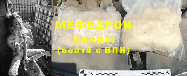 гашишное масло Железноводск
