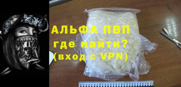 эйфоретик Новокубанск