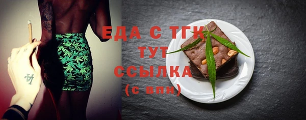 эйфоретик Новокубанск