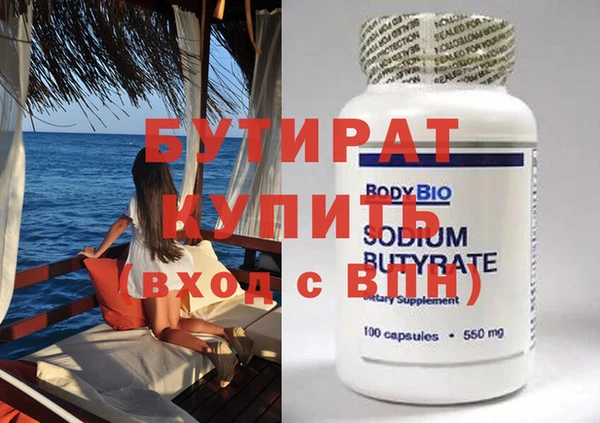 тгк Новодвинск