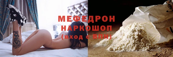 эйфоретик Новокубанск