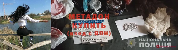 тгк Новодвинск