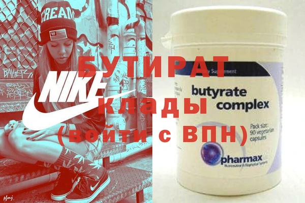 эйфоретик Новокубанск