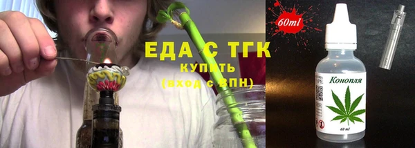 эйфоретик Новокубанск