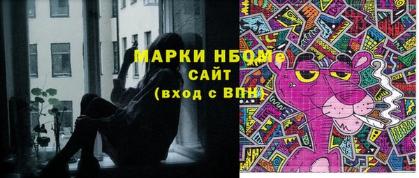 ГАЛЛЮЦИНОГЕННЫЕ ГРИБЫ Жердевка