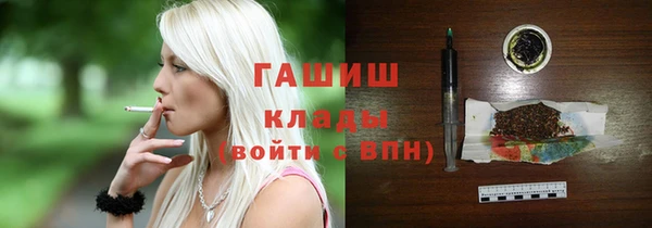 эйфоретик Новокубанск