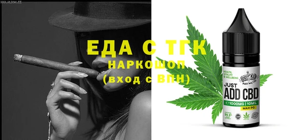 круглые Новозыбков