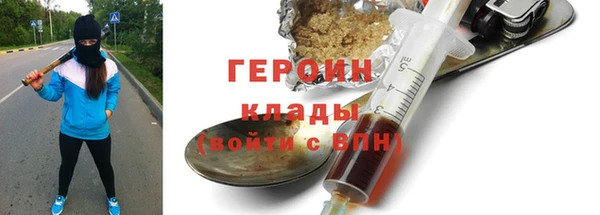 эйфоретик Новокубанск