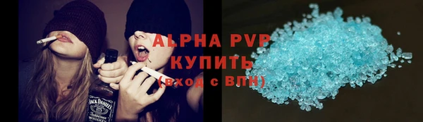 стафф Елабуга