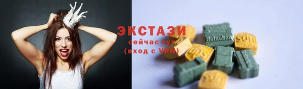 эйфоретик Новокубанск