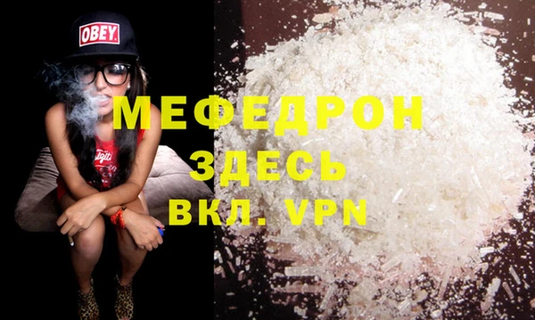 эйфоретик Новокубанск