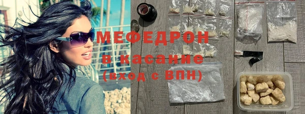 круглые Новозыбков