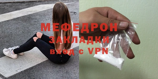 эйфоретик Новокубанск