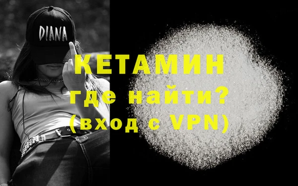 круглые Новозыбков