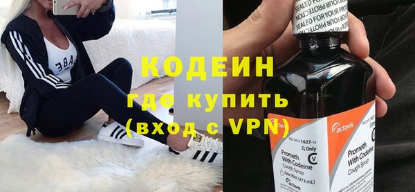 тгк Новодвинск