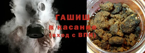 эйфоретик Новокубанск