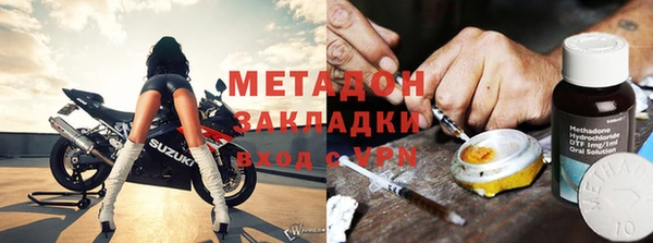 гашишное масло Железноводск