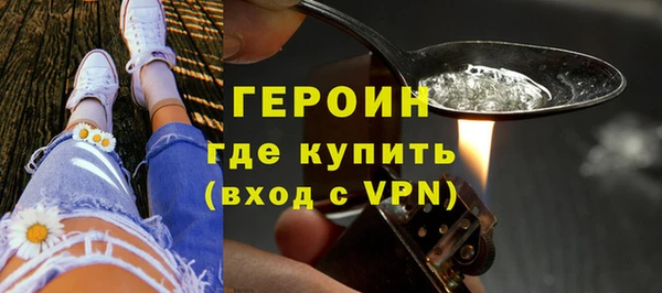 тгк Новодвинск