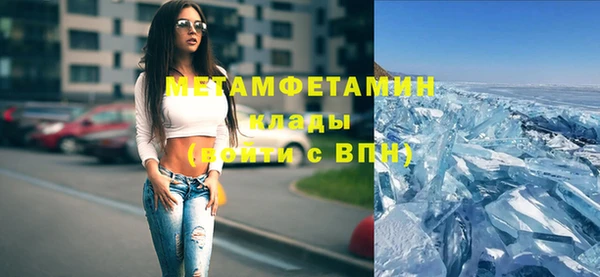 тгк Новодвинск