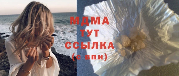 тгк Новодвинск
