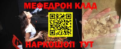 стаф Камышлов