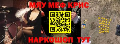 стаф Камышлов