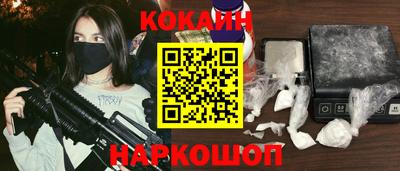 дурь Кандалакша
