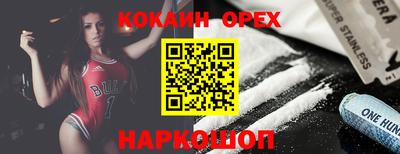 дурь Кандалакша