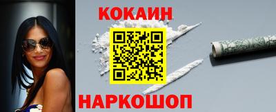 ПСИЛОЦИБИНОВЫЕ ГРИБЫ Балаково