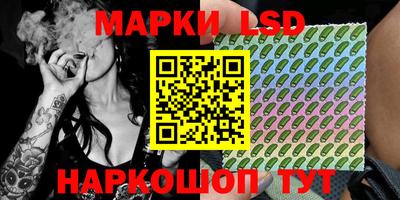 ПСИЛОЦИБИНОВЫЕ ГРИБЫ Балаково