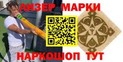 дистиллят марихуана Канаш