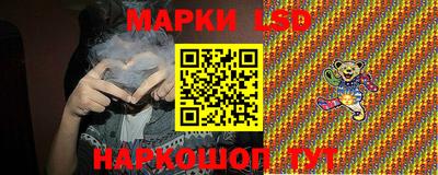 ПСИЛОЦИБИНОВЫЕ ГРИБЫ Балаково