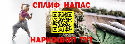 дистиллят марихуана Балахна