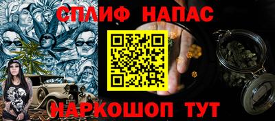 дистиллят марихуана Канаш