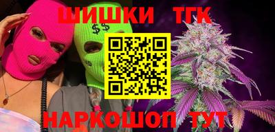 дурь Кандалакша