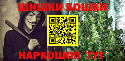 дурь Кандалакша