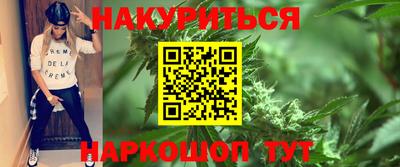 дистиллят марихуана Канаш