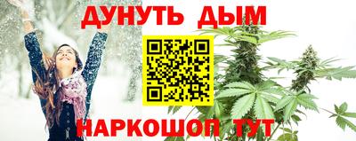 ПСИЛОЦИБИНОВЫЕ ГРИБЫ Балаково