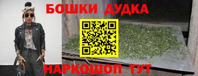 дистиллят марихуана Канаш