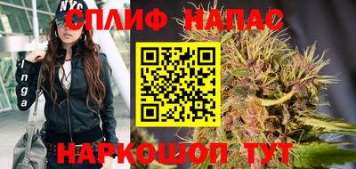 дистиллят марихуана Канаш